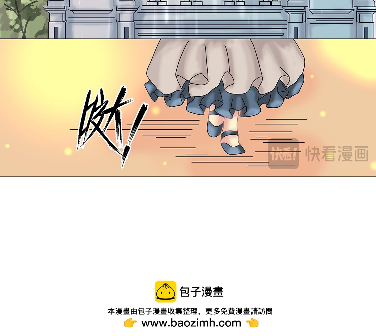 《断罪的挽歌》第十一章 真正的名字一 第26页