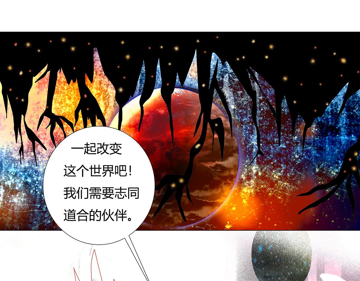 《断罪的挽歌》第十章 另一个旅程十四 第1页