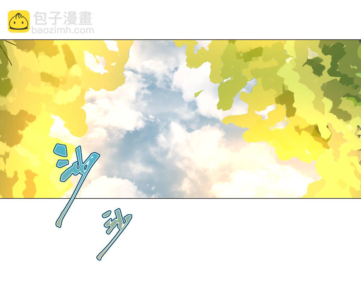 《断罪的挽歌》第十一章 真正的名字五 第11页