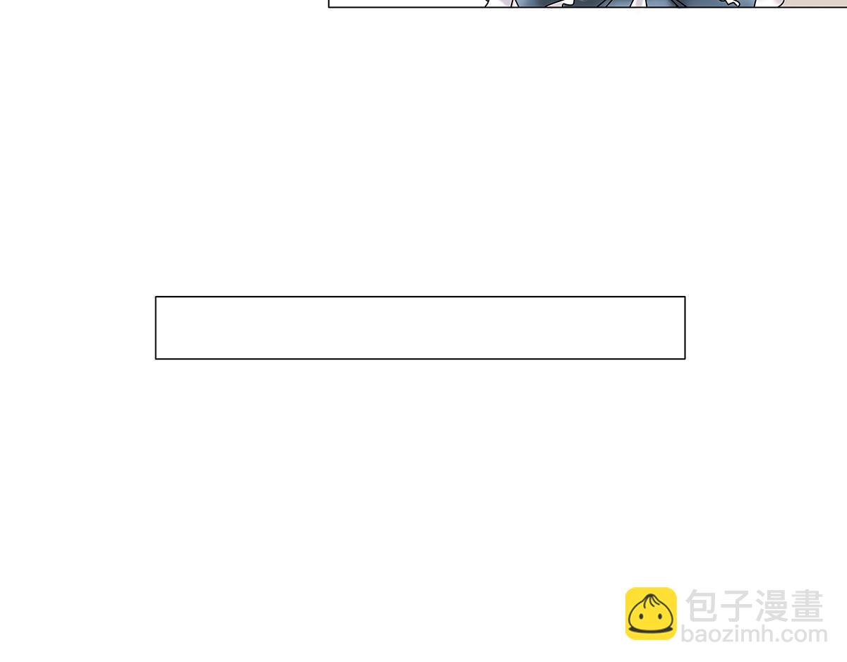 《断罪的挽歌》第十一章 真正的名字六 第14页