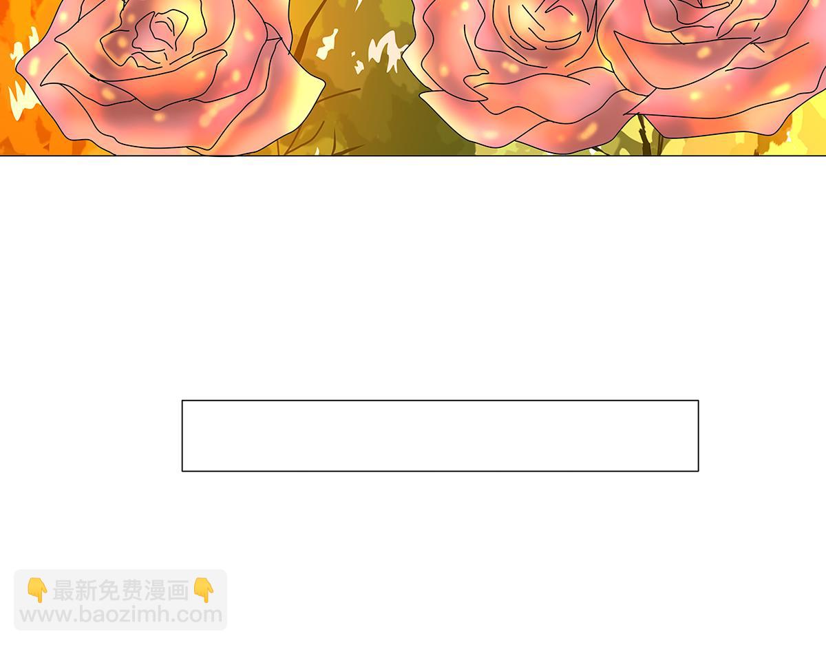 《断罪的挽歌》第十一章 真正的名字四 第18页
