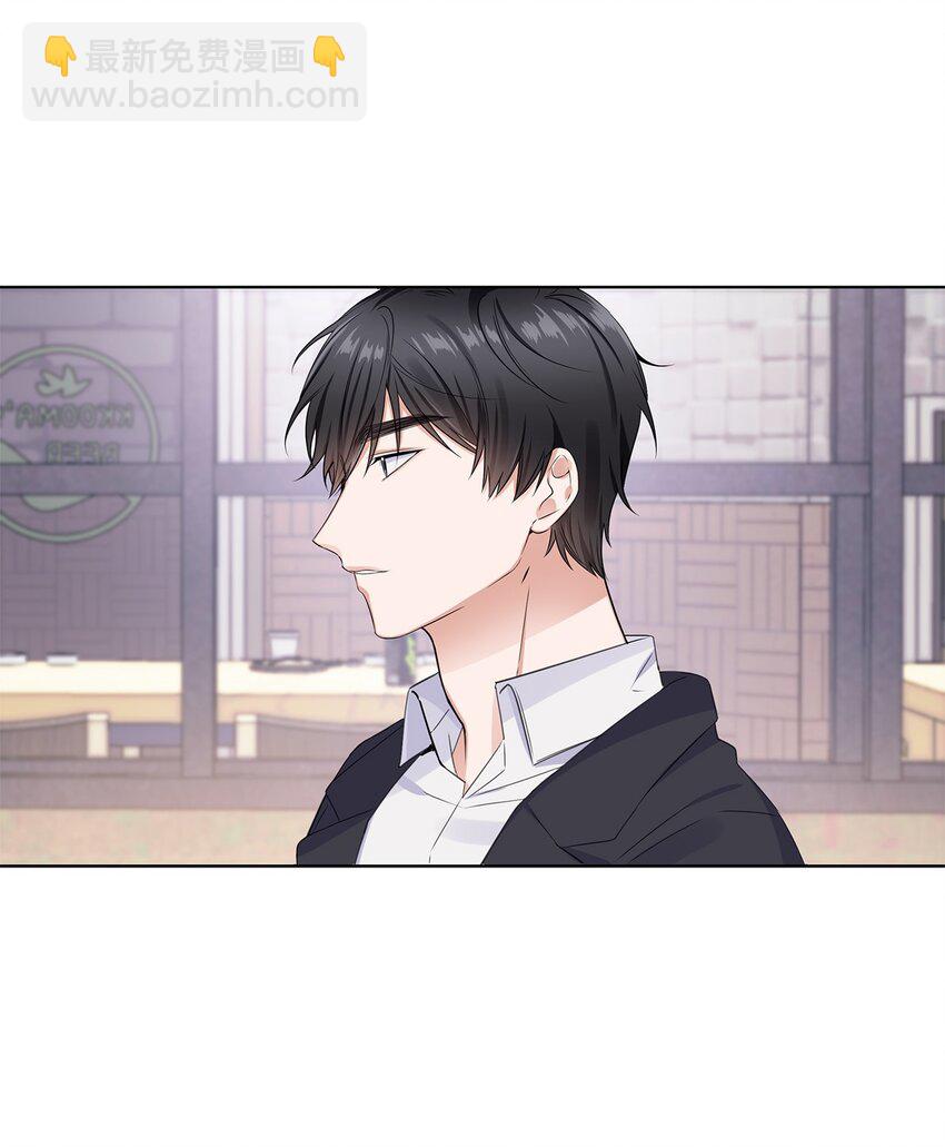 《一次社死告白后，被天才奴役了》01 表白 第27页