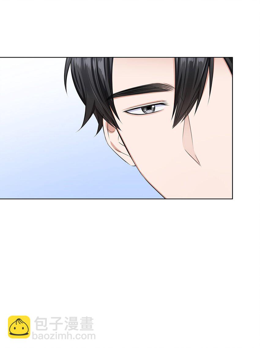 《一次社死告白后，被天才奴役了》07 还不错 第4页