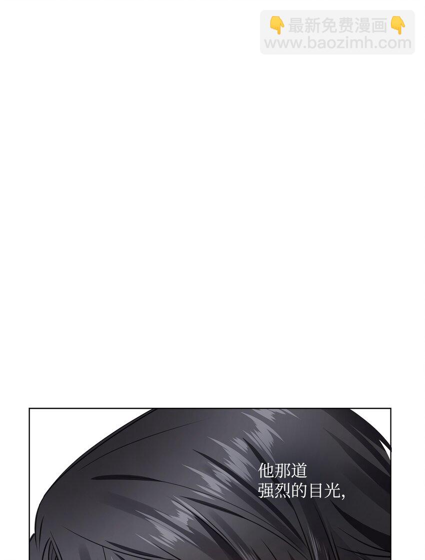 《一次社死告白后，被天才奴役了》12 过去的故事 第10页