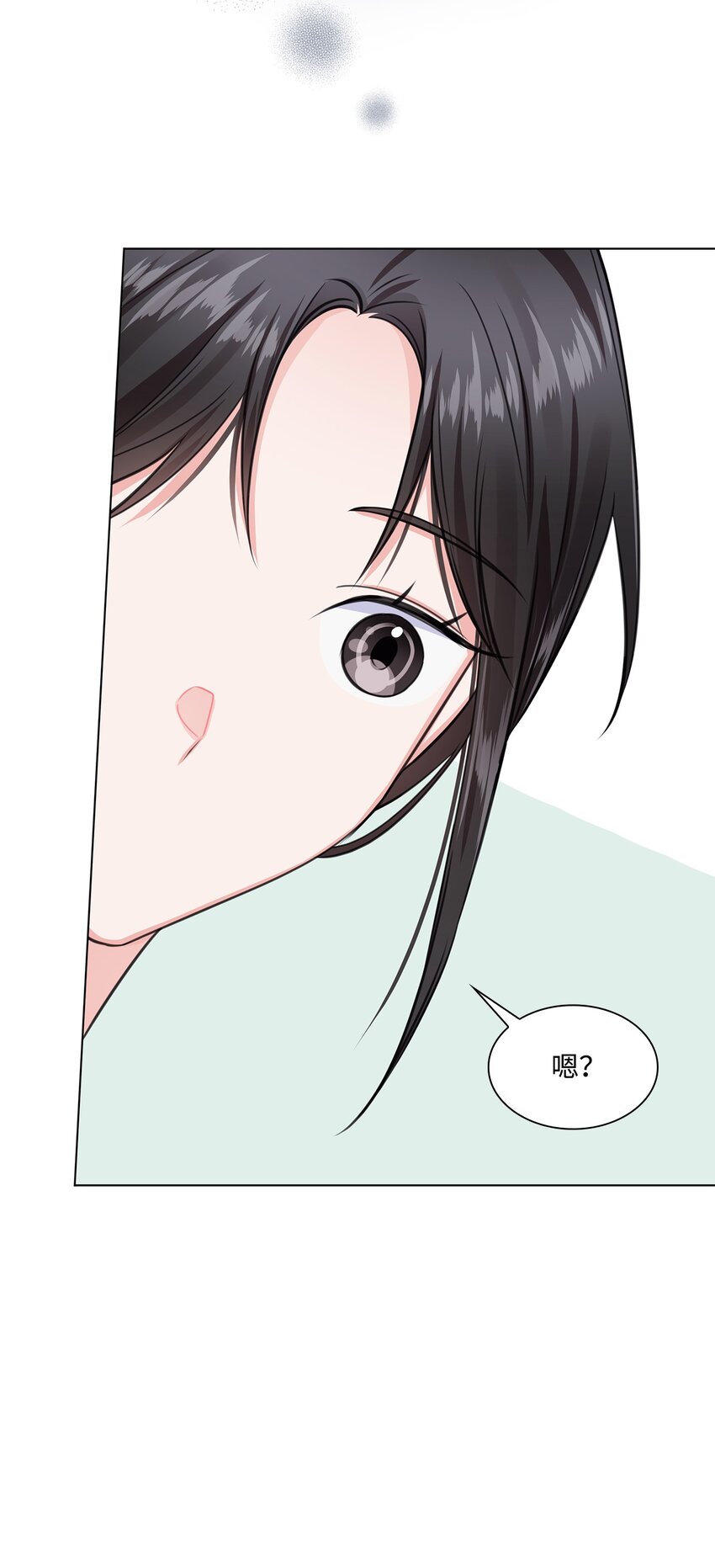 《一次社死告白后，被天才奴役了》12 过去的故事 第13页
