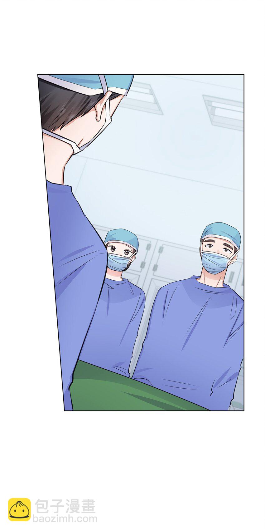 《一次社死告白后，被天才奴役了》14 教授的想法 第21页