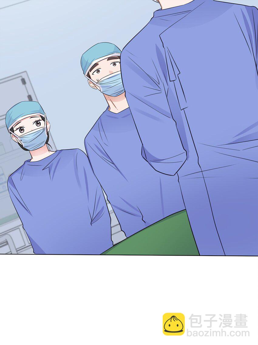 《一次社死告白后，被天才奴役了》14 教授的想法 第3页