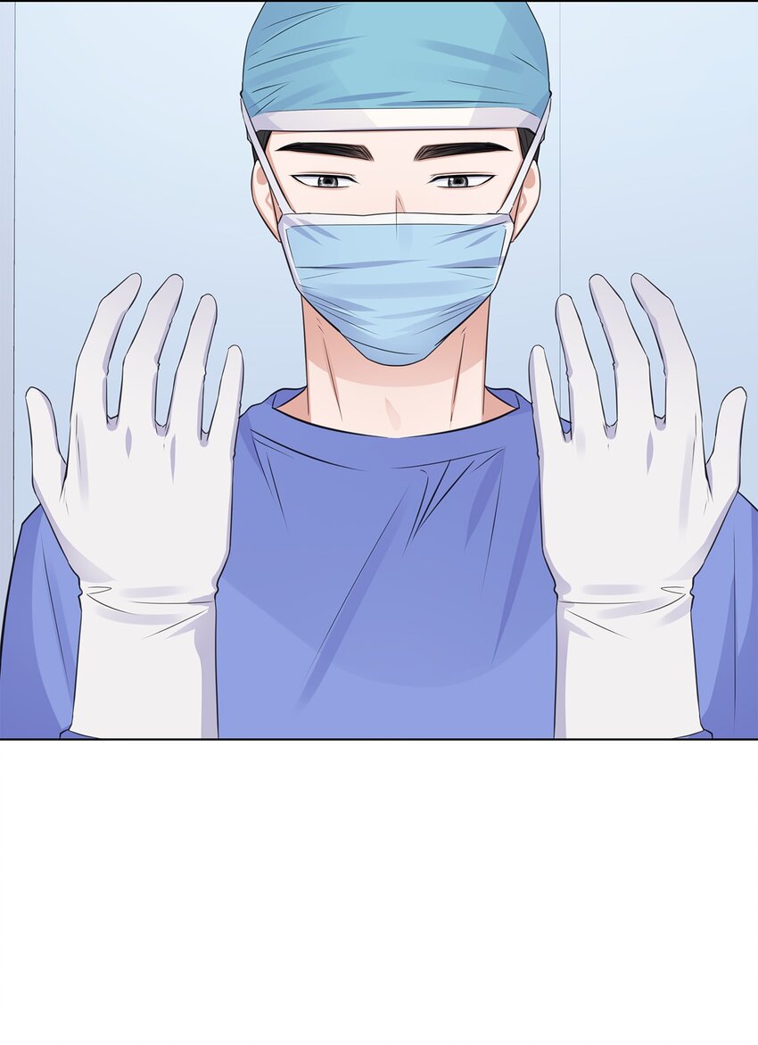 《一次社死告白后，被天才奴役了》13 手术开始 第44页