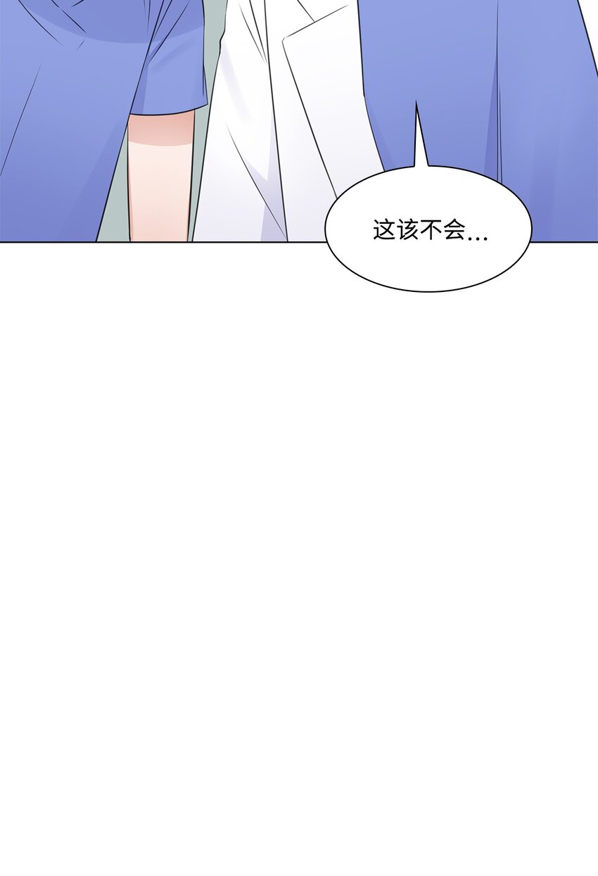 《一次社死告白后，被天才奴役了》16 新人抵达战场 第37页