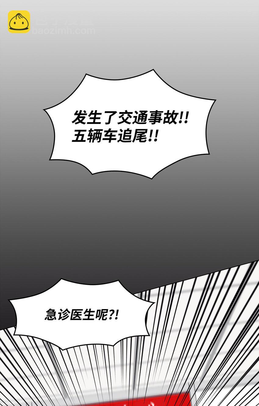 《一次社死告白后，被天才奴役了》17 小清新计划 第41页