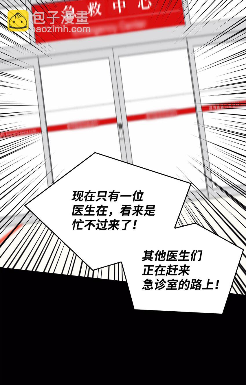 《一次社死告白后，被天才奴役了》17 小清新计划 第42页