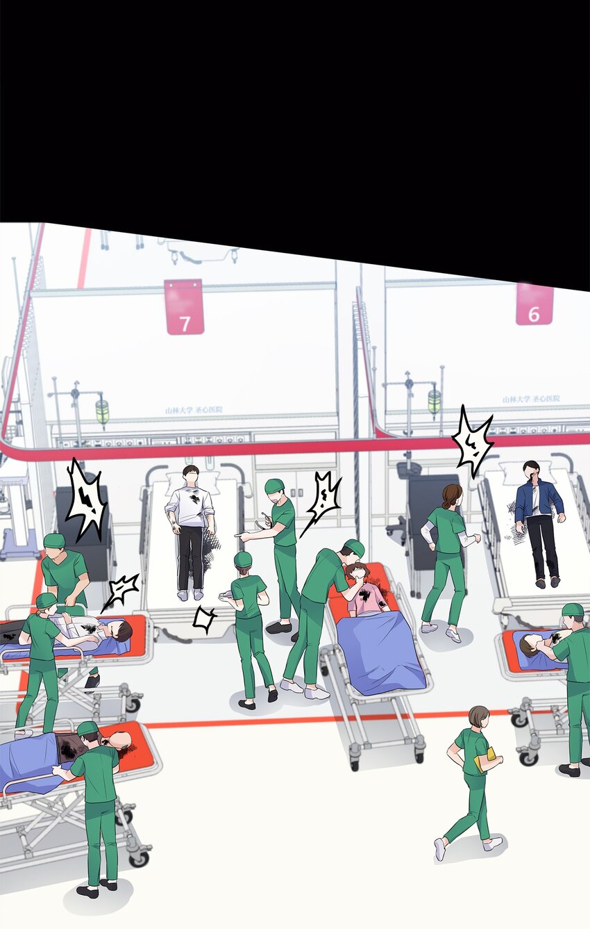 《一次社死告白后，被天才奴役了》17 小清新计划 第46页