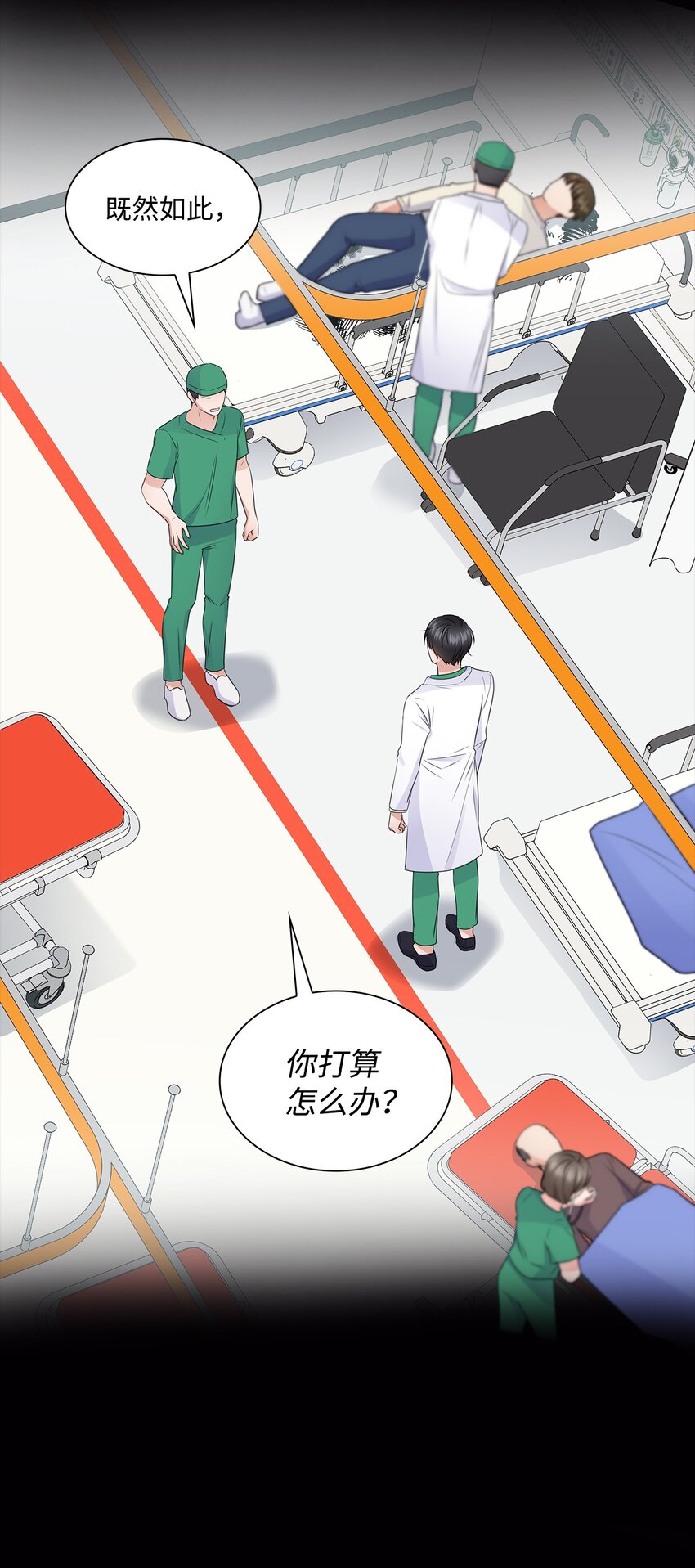 《一次社死告白后，被天才奴役了》18 实习生 第2页