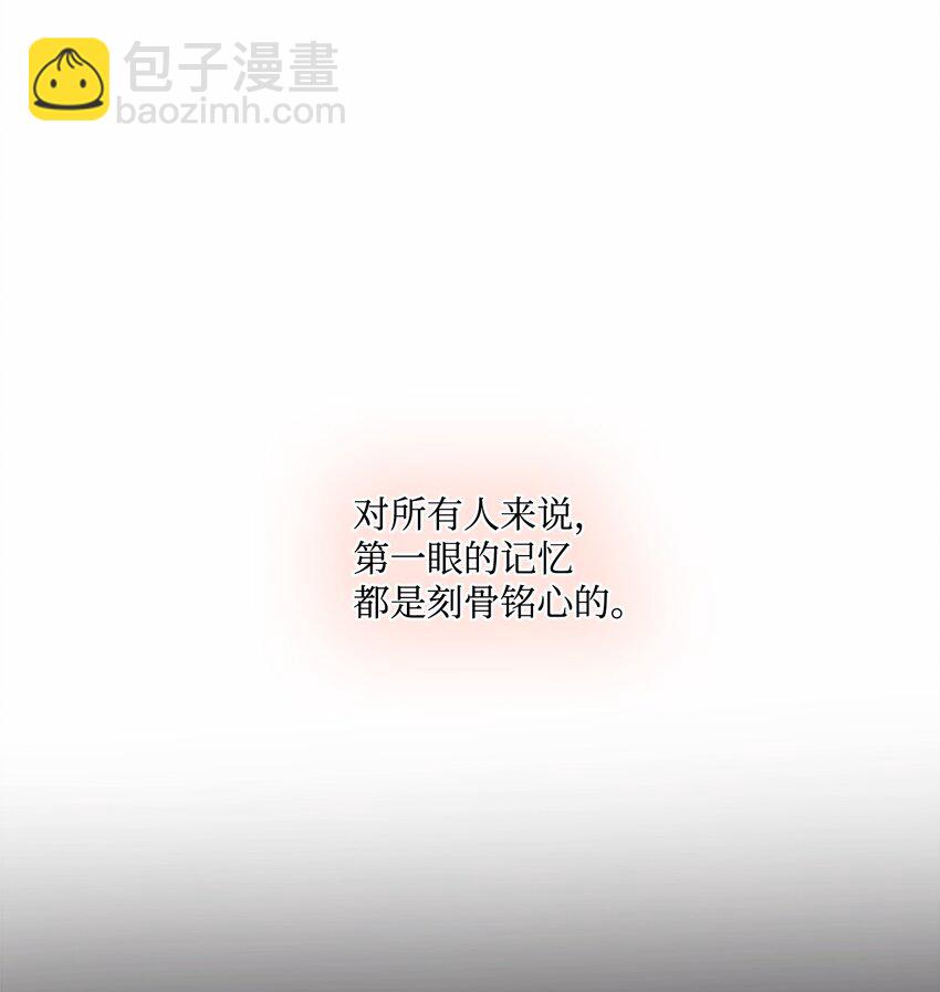 《一次社死告白后，被天才奴役了》18 实习生 第32页