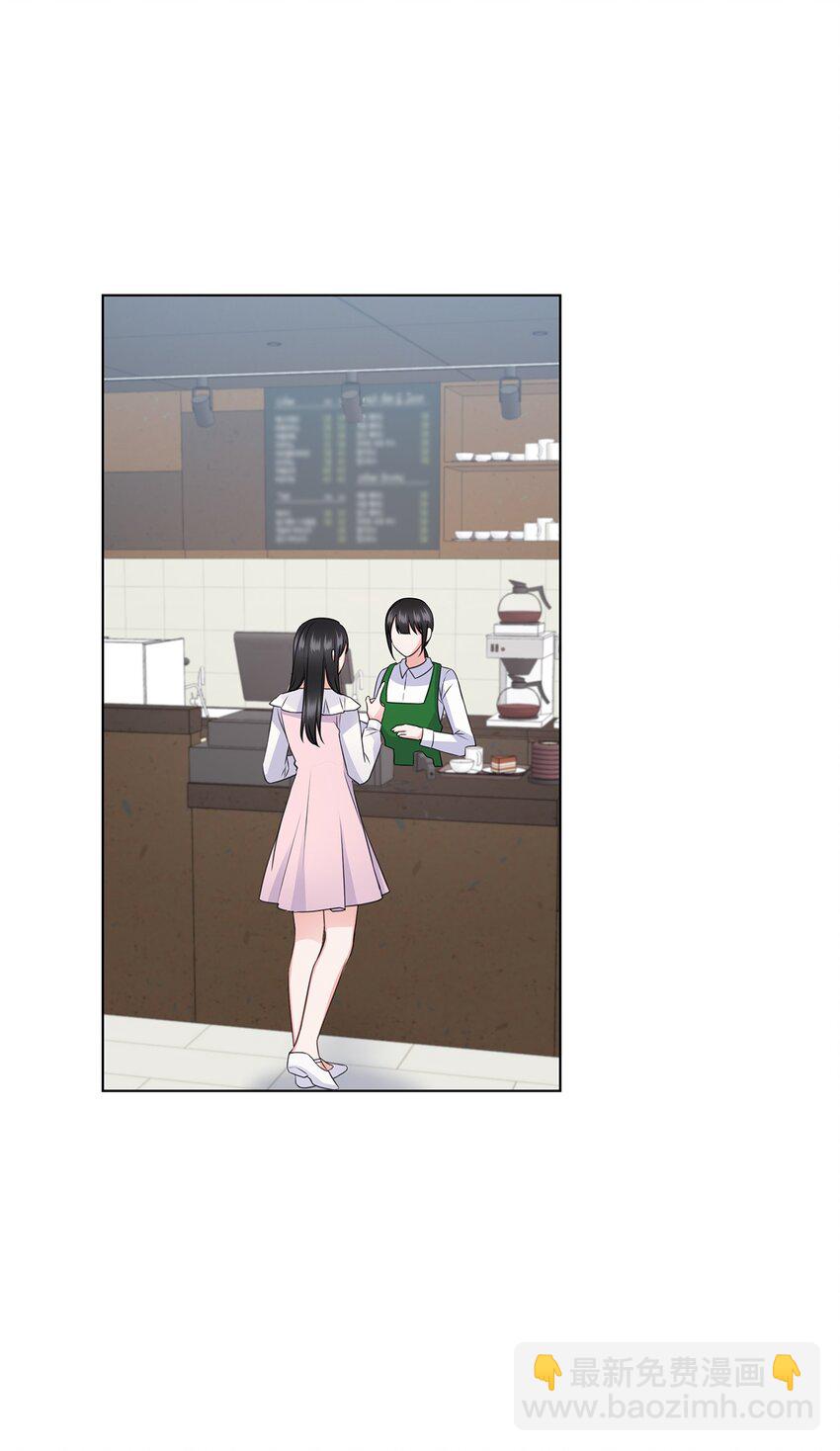 《一次社死告白后，被天才奴役了》20 滚烫的手 第42页
