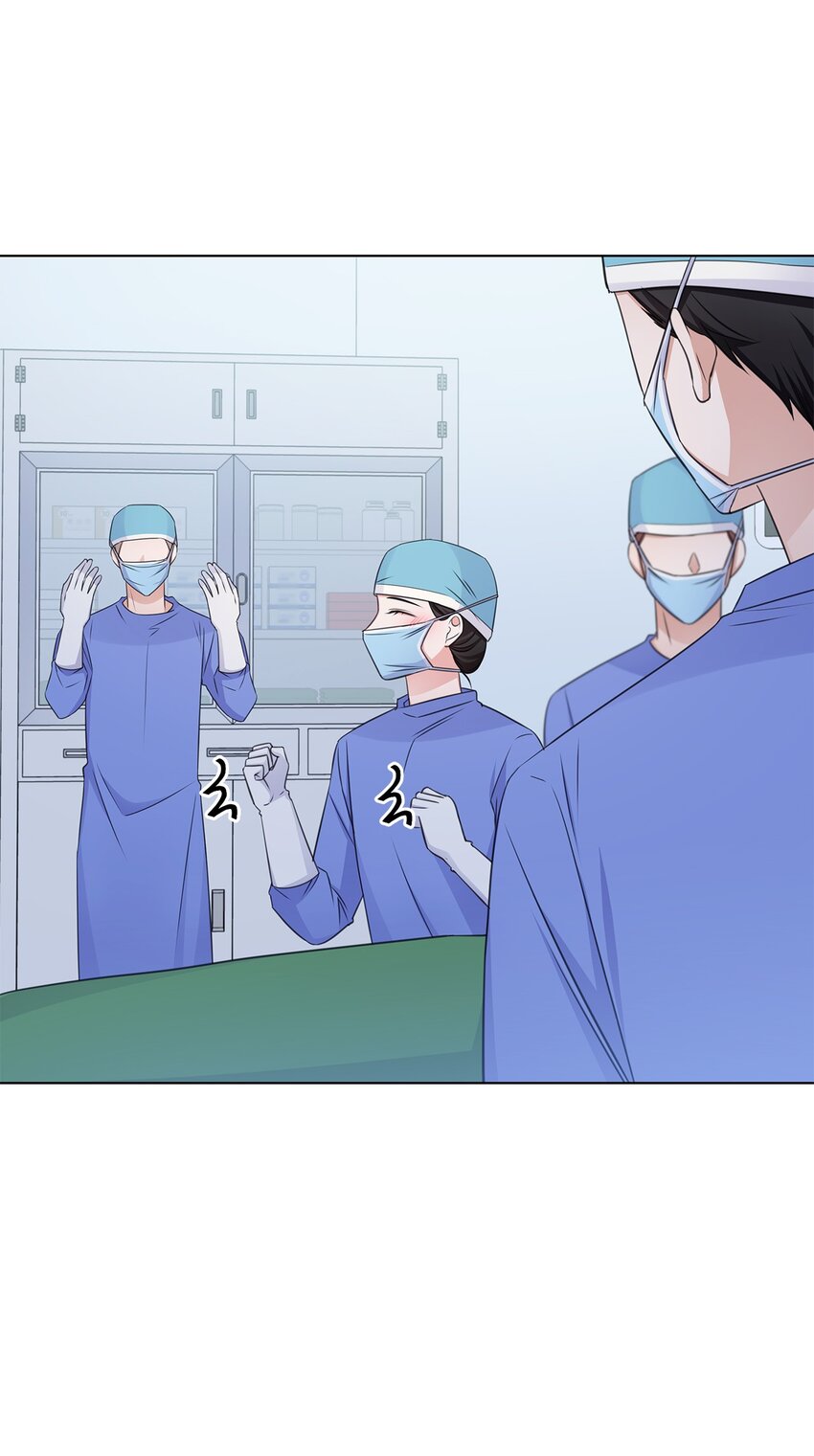 《一次社死告白后，被天才奴役了》27 手术时间 第30页