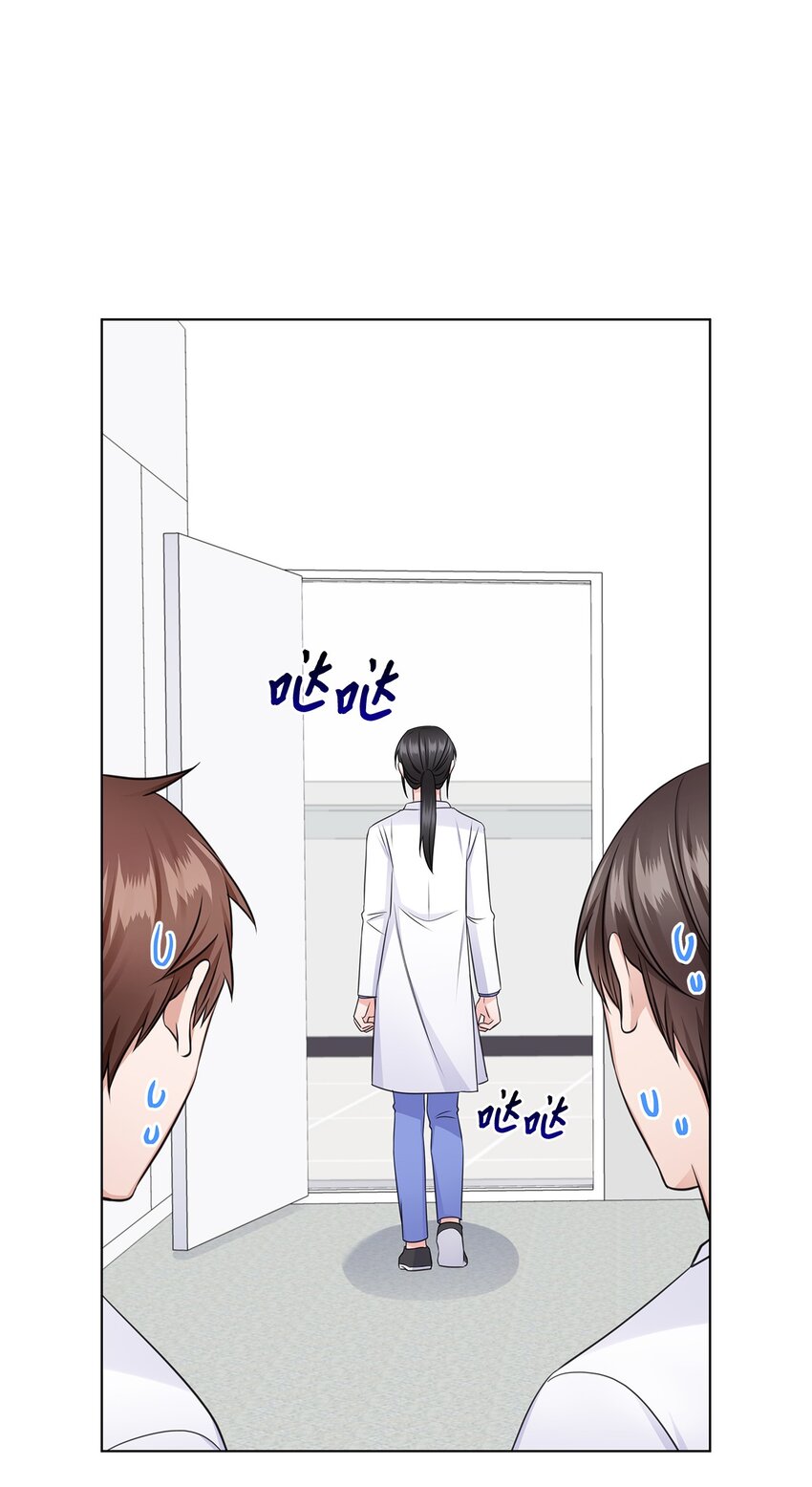 《一次社死告白后，被天才奴役了》25 医院红人 第25页