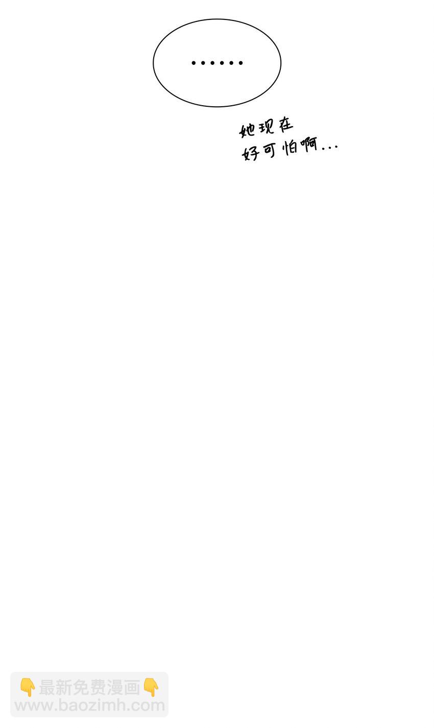 《一次社死告白后，被天才奴役了》25 医院红人 第26页
