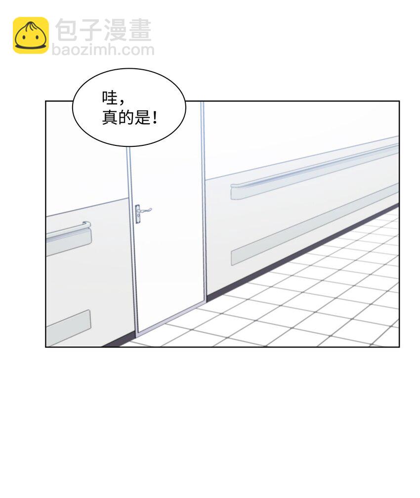 《一次社死告白后，被天才奴役了》25 医院红人 第2页