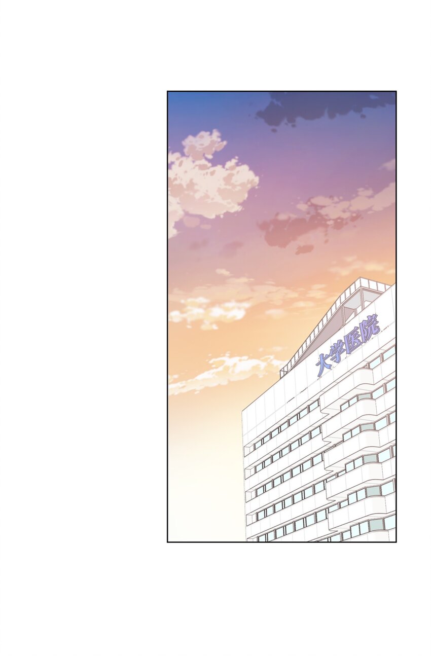《一次社死告白后，被天才奴役了》30 欢迎会 第2页