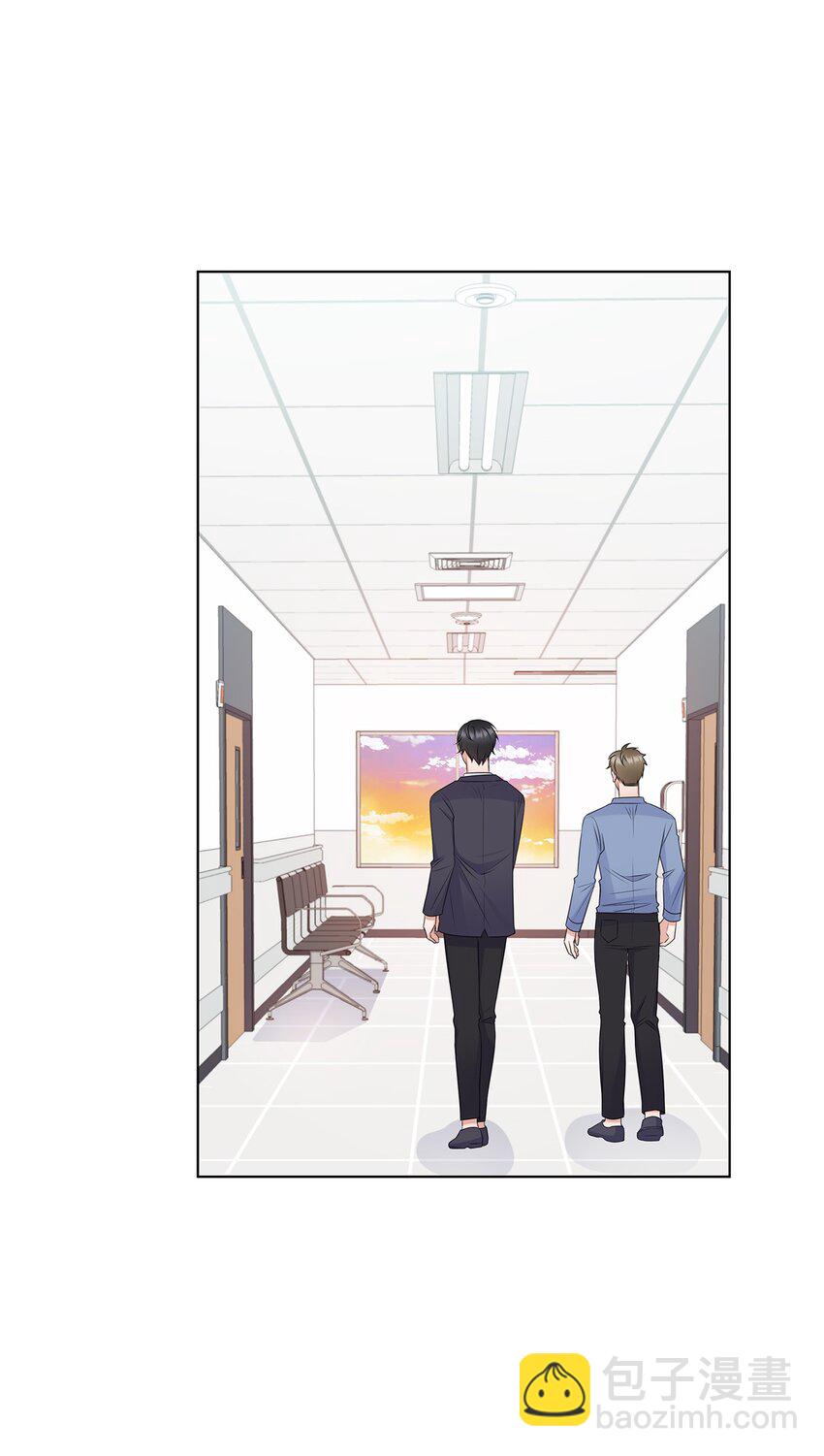 《一次社死告白后，被天才奴役了》30 欢迎会 第31页
