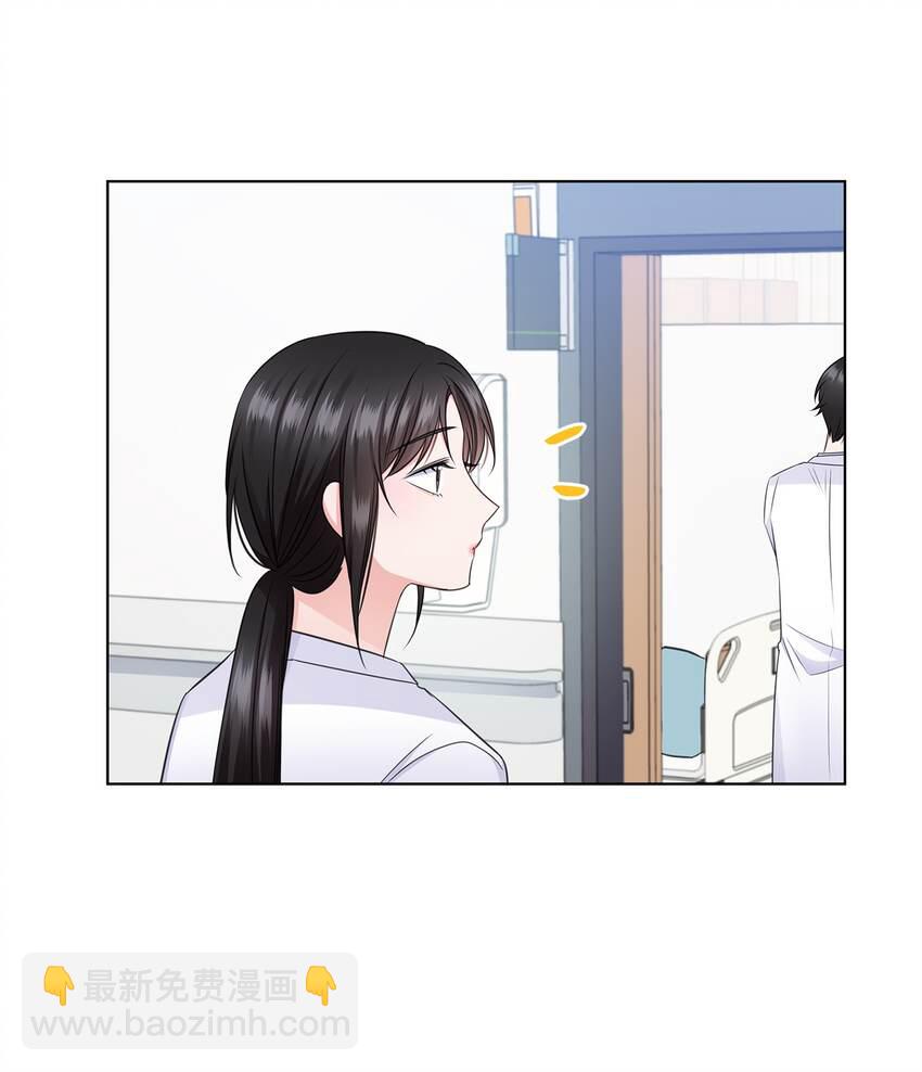 《一次社死告白后，被天才奴役了》29 从容 第15页
