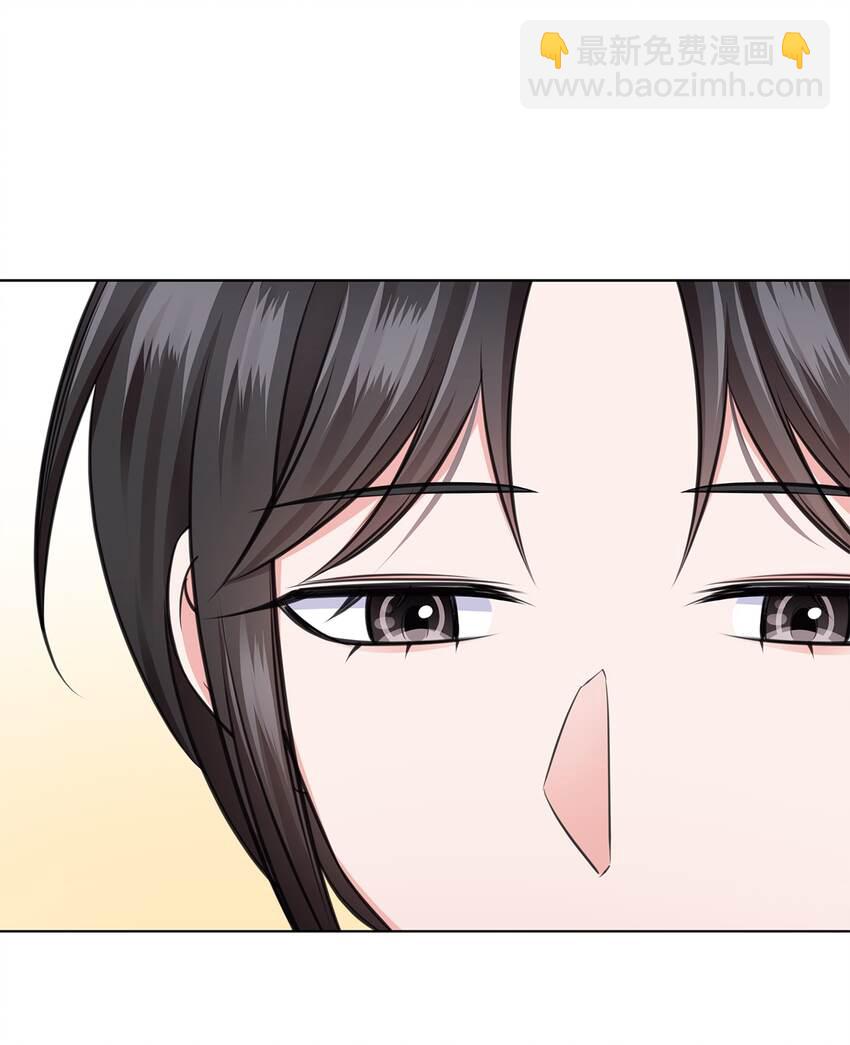《一次社死告白后，被天才奴役了》29 从容 第40页