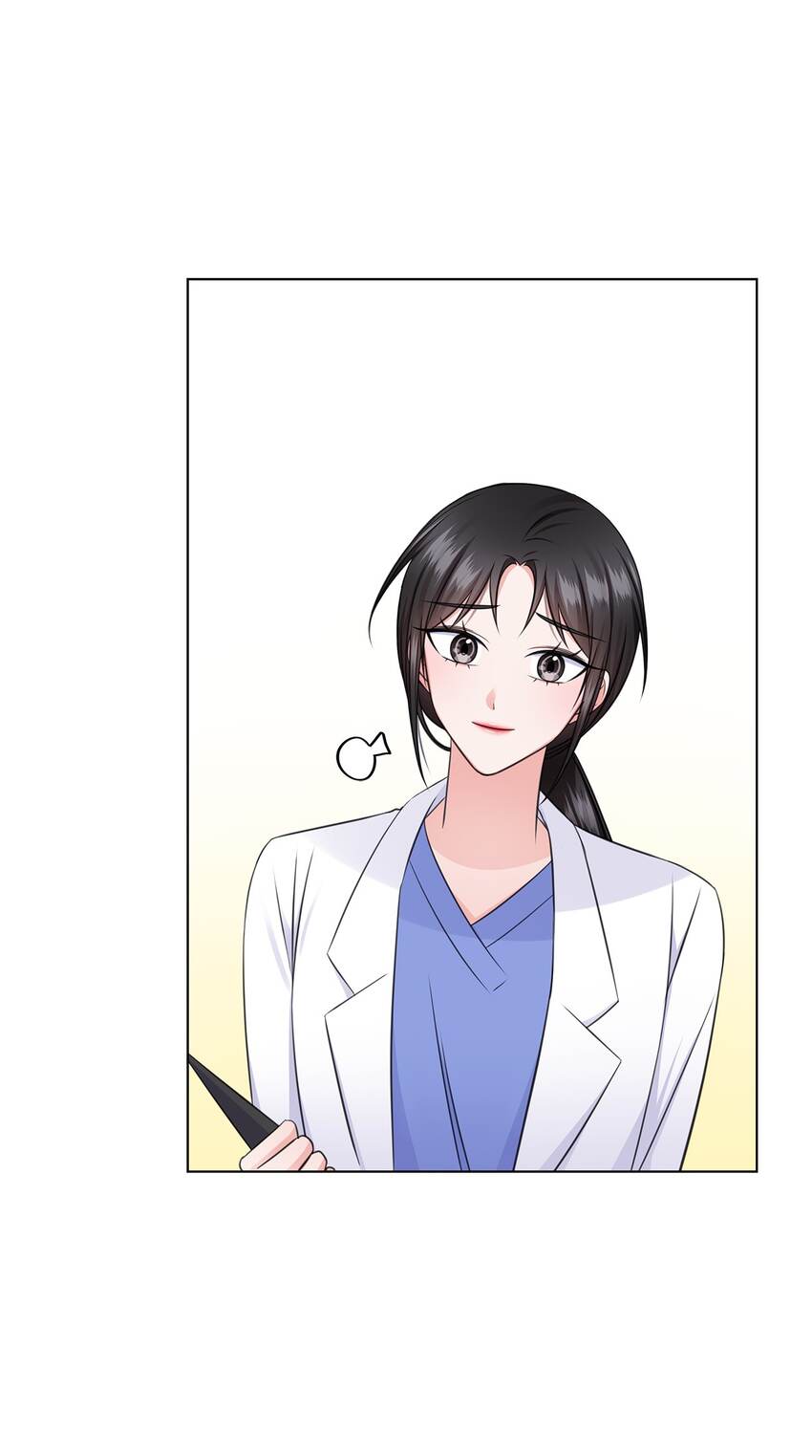 《一次社死告白后，被天才奴役了》29 从容 第50页