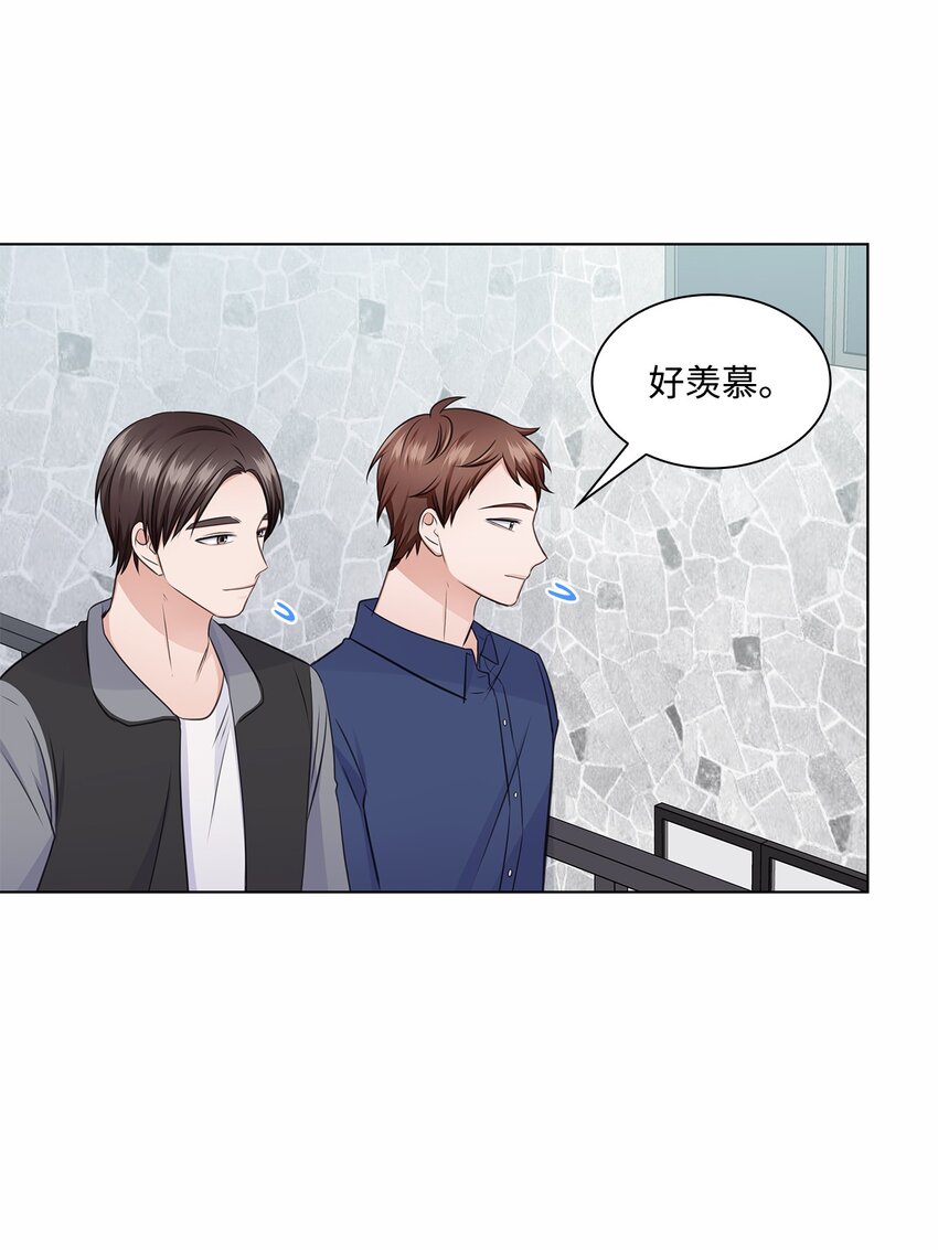 《一次社死告白后，被天才奴役了》31 胸外科的男人们 第40页