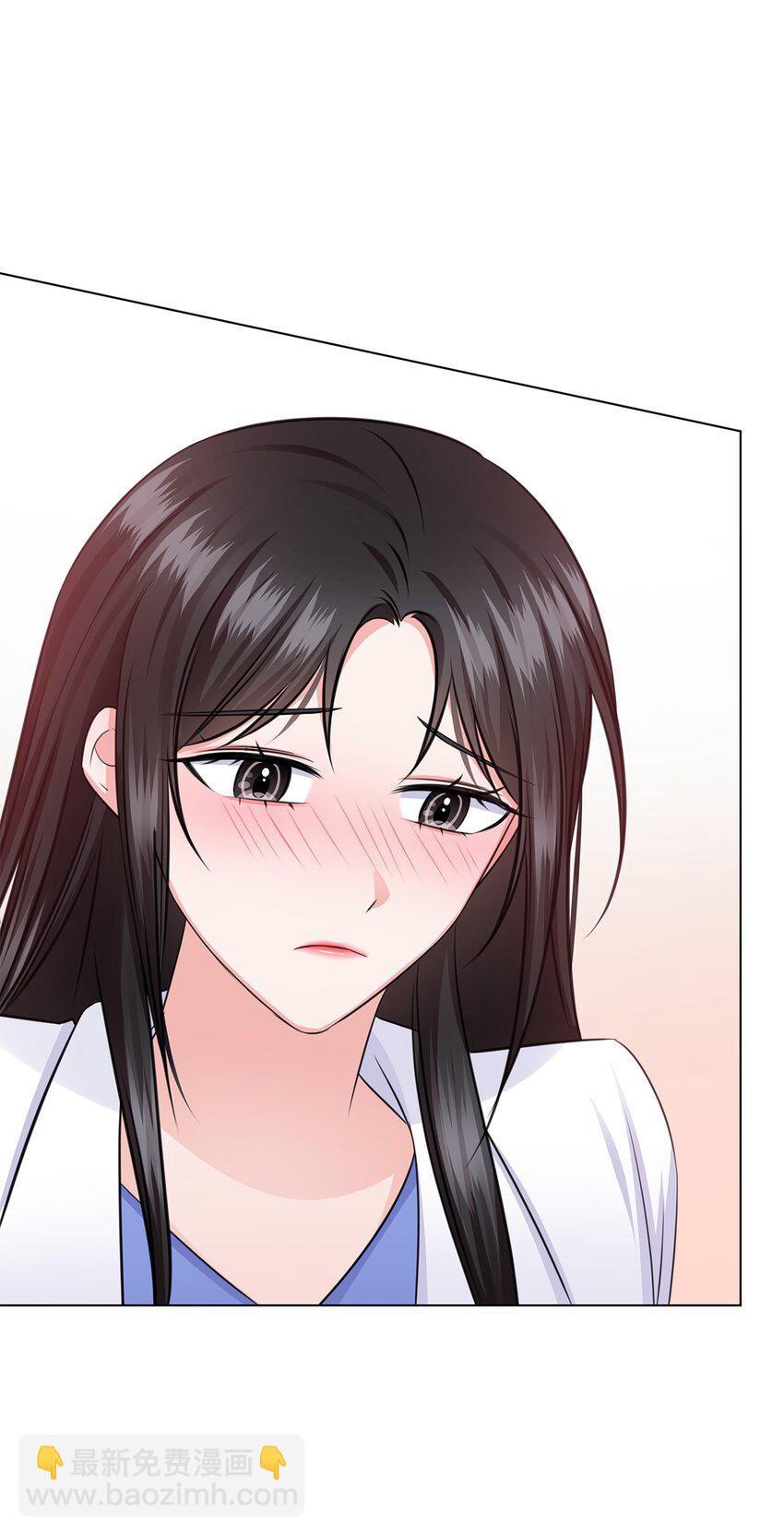 《一次社死告白后，被天才奴役了》34 眼光 第35页