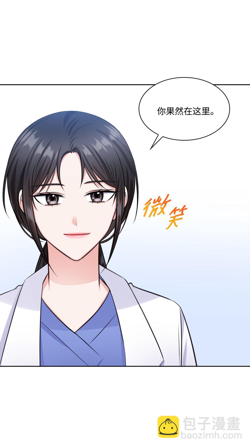 《一次社死告白后，被天才奴役了》37 多恩的反击 第28页