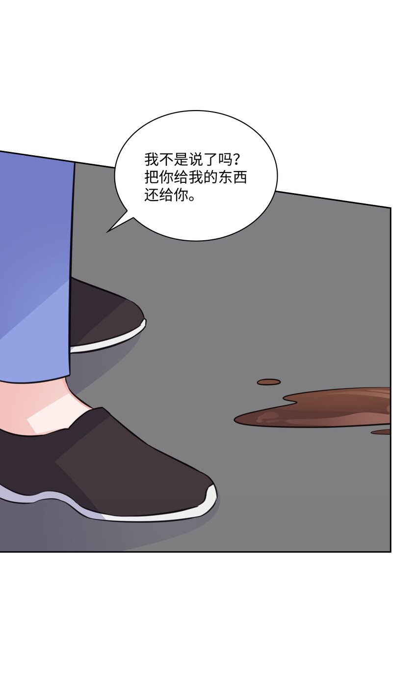 《一次社死告白后，被天才奴役了》37 多恩的反击 第48页