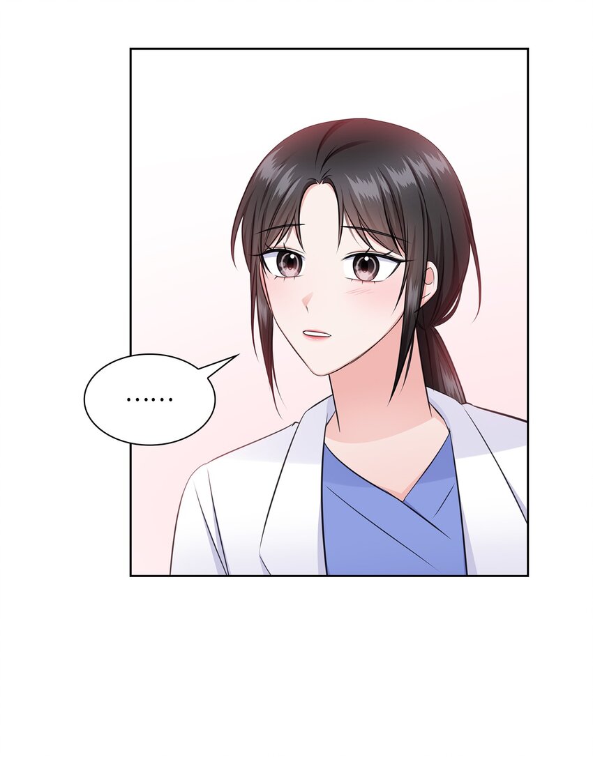 《一次社死告白后，被天才奴役了》38 无所畏惧 第33页