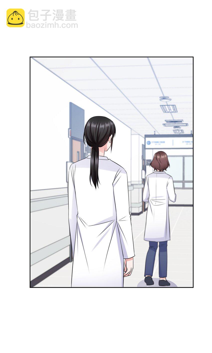 《一次社死告白后，被天才奴役了》38 无所畏惧 第36页