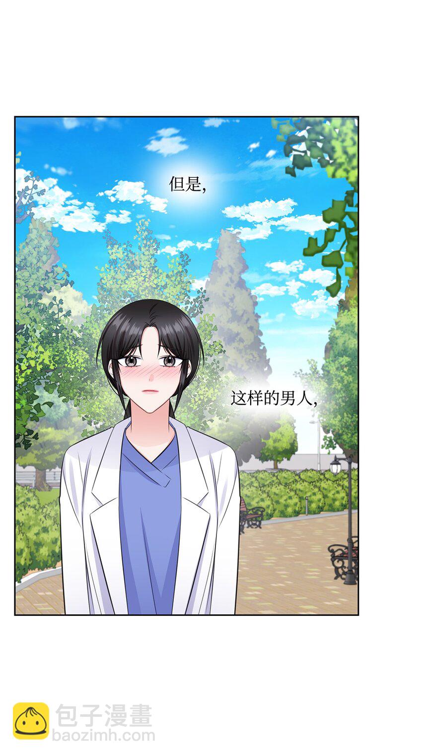 《一次社死告白后，被天才奴役了》39 这样的男人 第16页
