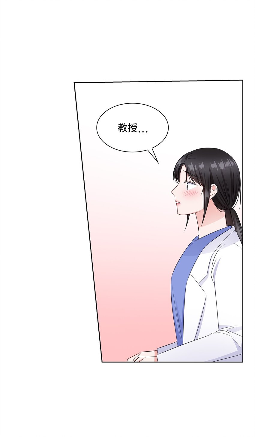 《一次社死告白后，被天才奴役了》39 这样的男人 第42页