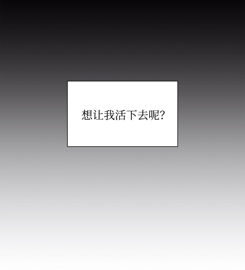 《一次社死告白后，被天才奴役了》40 催婚 第10页
