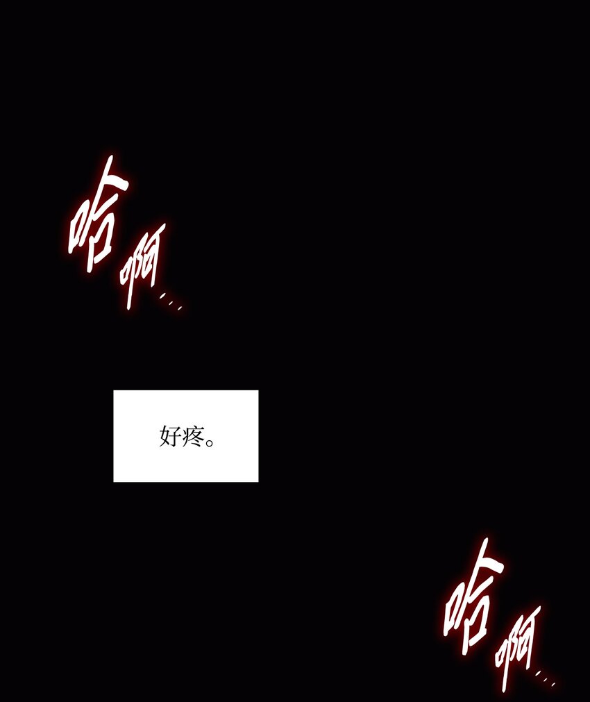 《一次社死告白后，被天才奴役了》40 催婚 第1页