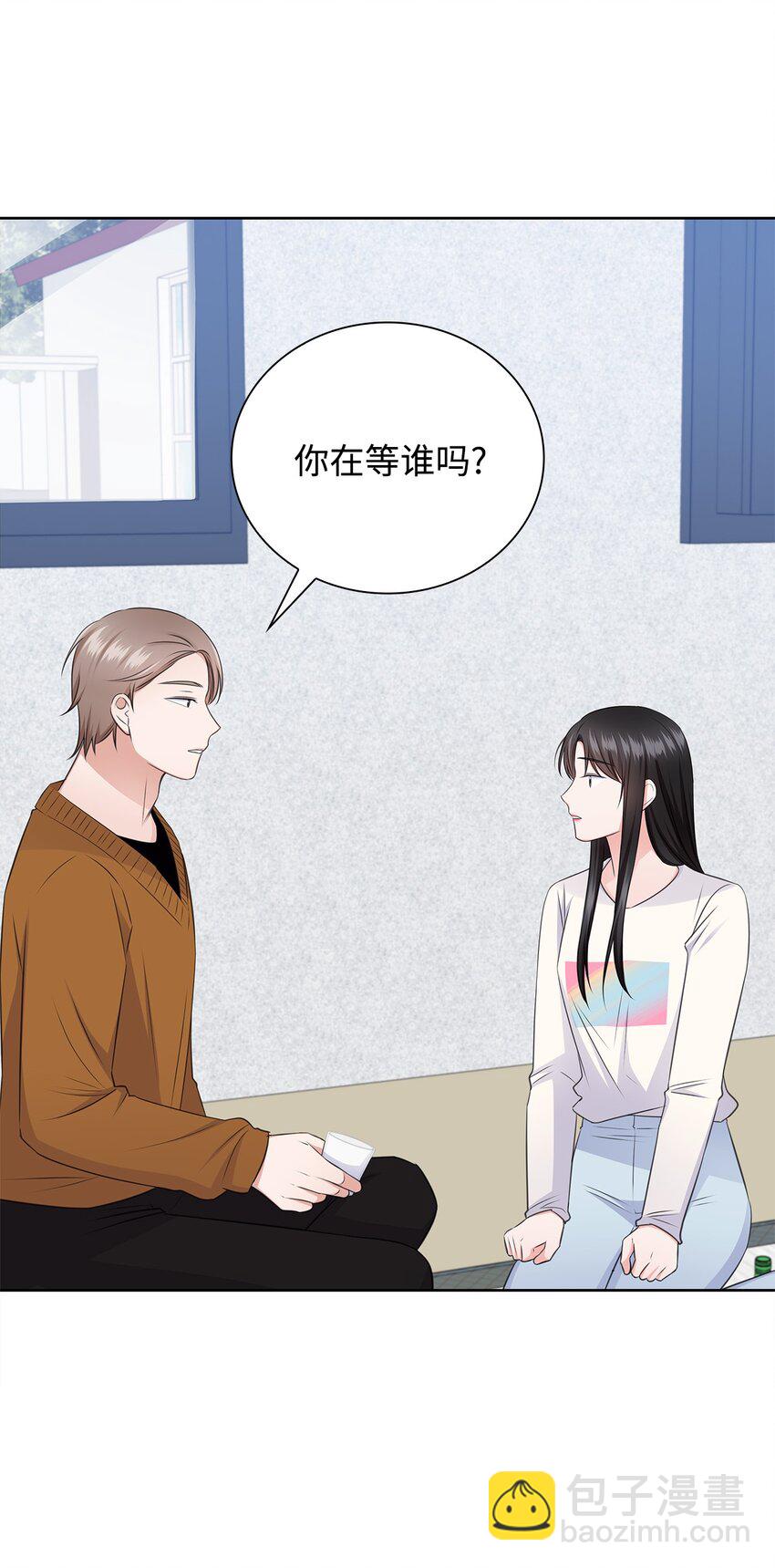 《一次社死告白后，被天才奴役了》42 爸爸的爱 第33页