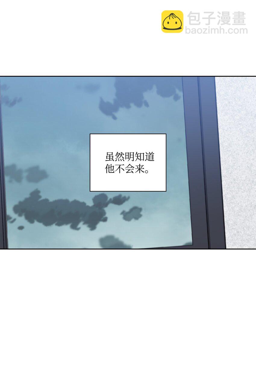 《一次社死告白后，被天才奴役了》42 爸爸的爱 第38页