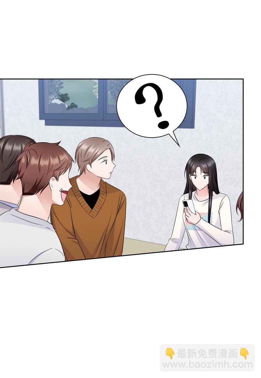 《一次社死告白后，被天才奴役了》42 爸爸的爱 第40页