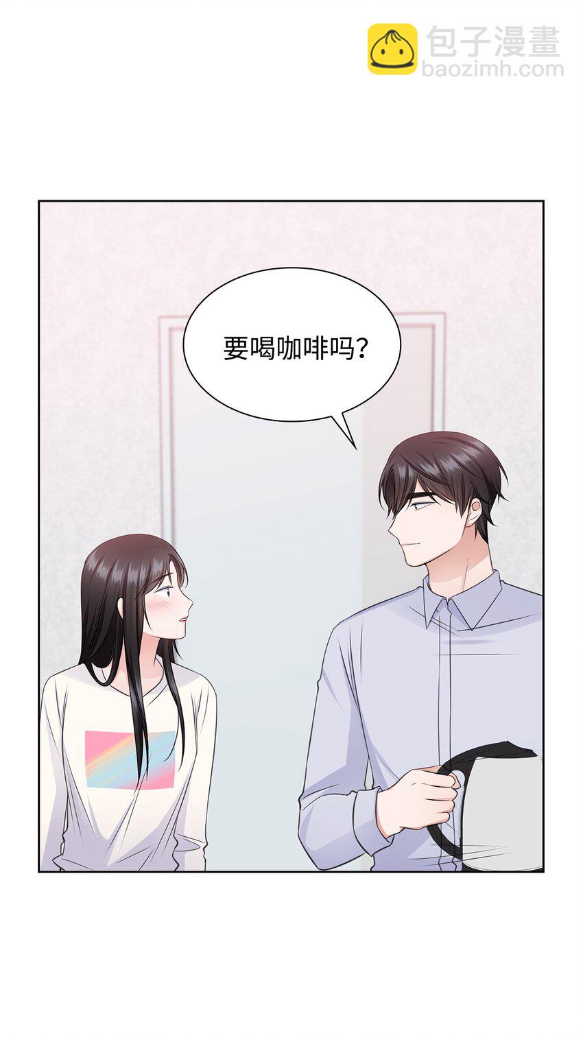 《一次社死告白后，被天才奴役了》44 他的到来 第24页