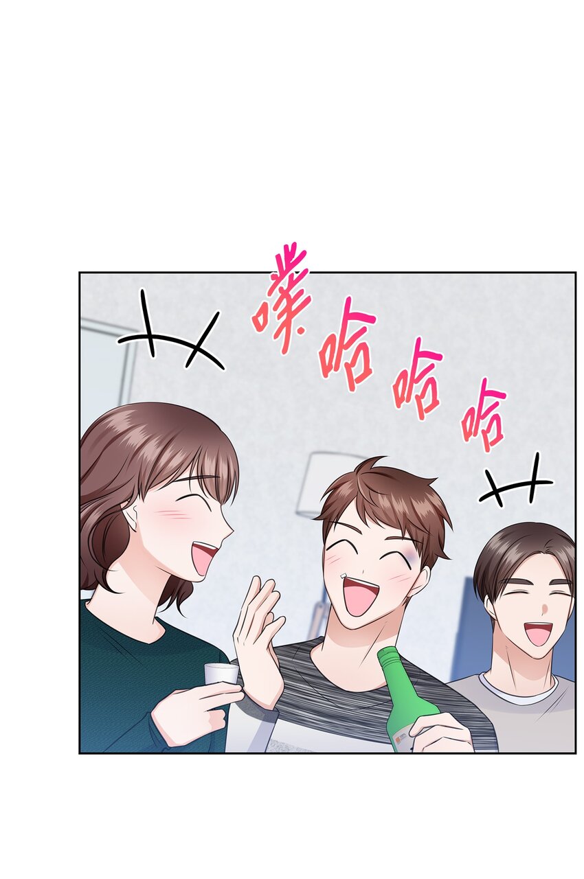 《一次社死告白后，被天才奴役了》44 他的到来 第33页