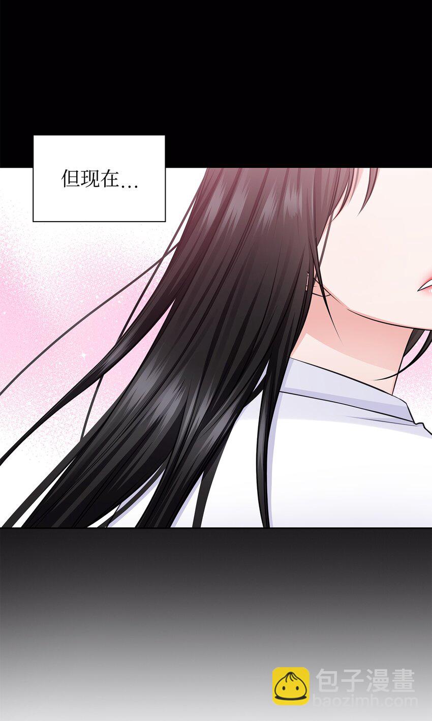 《一次社死告白后，被天才奴役了》41 思绪 第13页