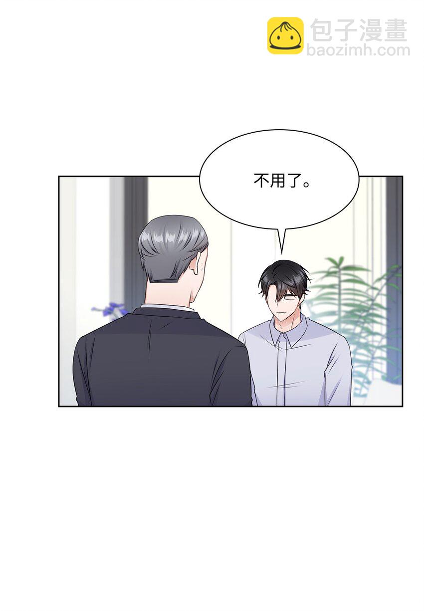 《一次社死告白后，被天才奴役了》41 思绪 第27页
