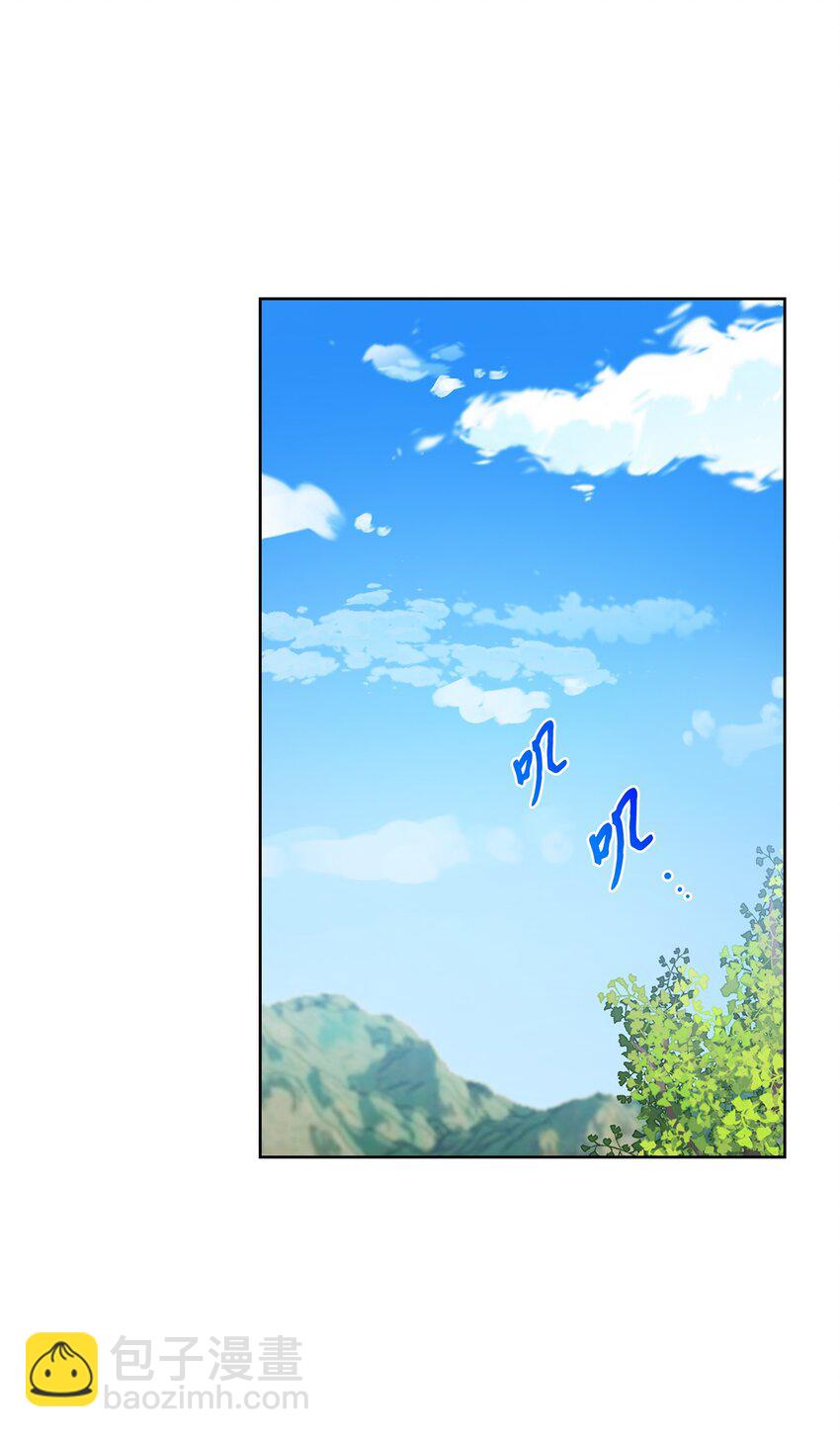 《一次社死告白后，被天才奴役了》41 思绪 第30页