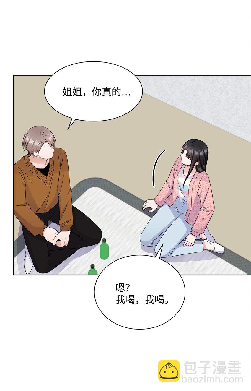 《一次社死告白后，被天才奴役了》43 多恩的往事 第13页