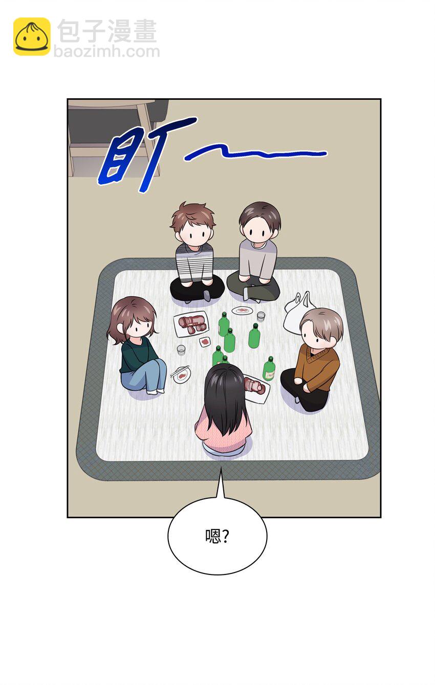 《一次社死告白后，被天才奴役了》43 多恩的往事 第17页