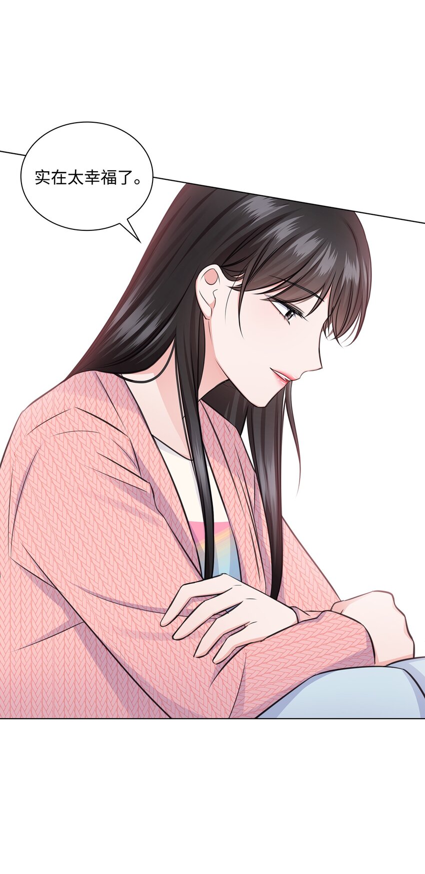 《一次社死告白后，被天才奴役了》43 多恩的往事 第22页