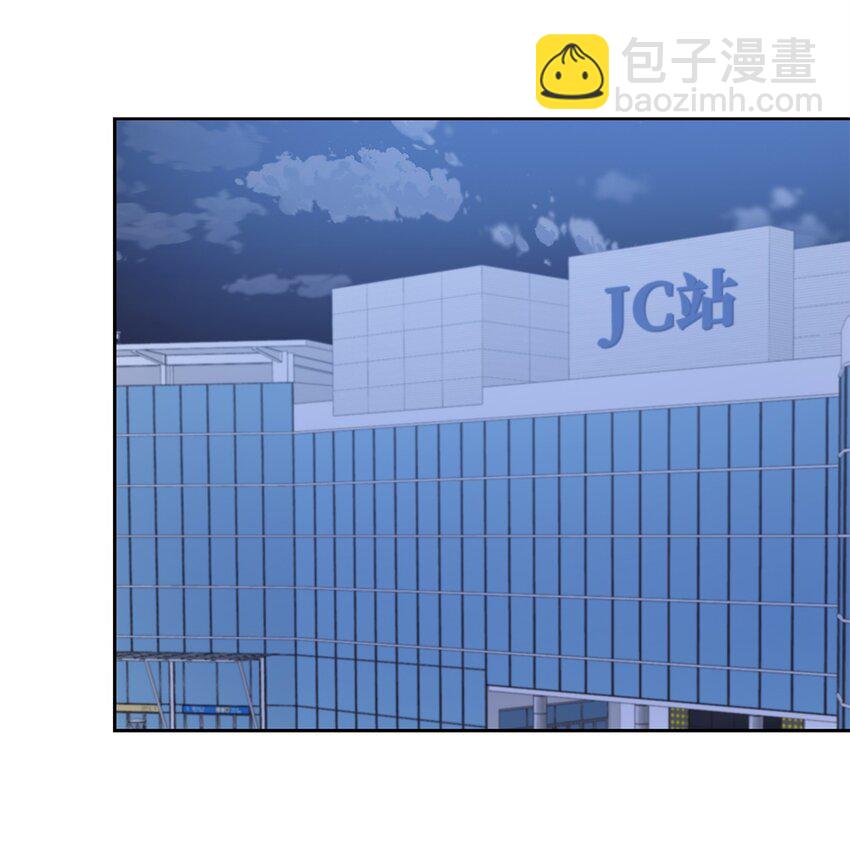 《一次社死告白后，被天才奴役了》46 我相信你 第12页